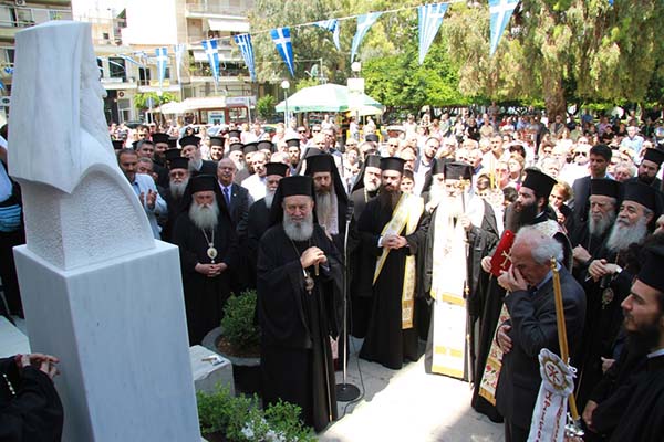 Εικόνα Ανάρτησης